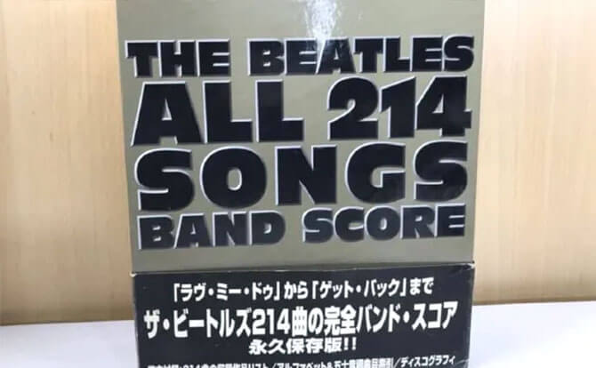 ビートルズ The Beatles ALL 214 SONGS バンドスコア
